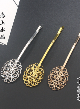 铜质电泳保色花片款一字夹
