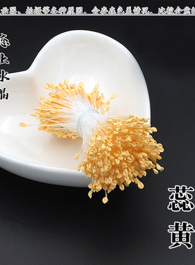 小玫瑰花蕊diy古风发簪扁头材料