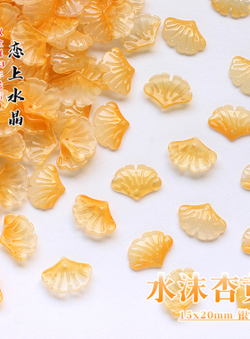 银杏叶琉璃树叶古风发簪制作材料