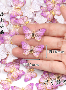 树脂描金蝴蝶diy古风发簪材料