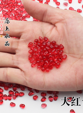 古风光面小水滴捷克琉璃流苏散珠
