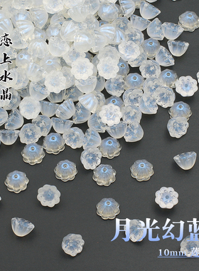 莲蓬古风汉服头饰捷克琉璃珠子
