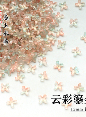 12mm桂花diy发簪材料琉璃