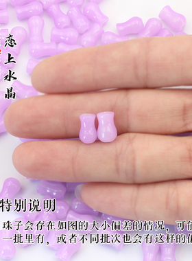 50颗小花瓶古风流苏配件手工材料