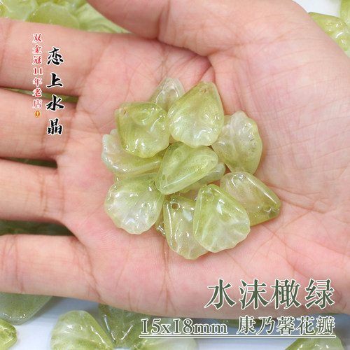 20颗15x18mm康乃馨花瓣琉璃叶子diy手工古风发簪制作材料恋上水晶 - 图3