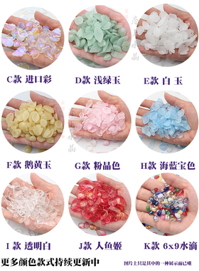 diy捷克琉璃古风发簪福袋垃圾包