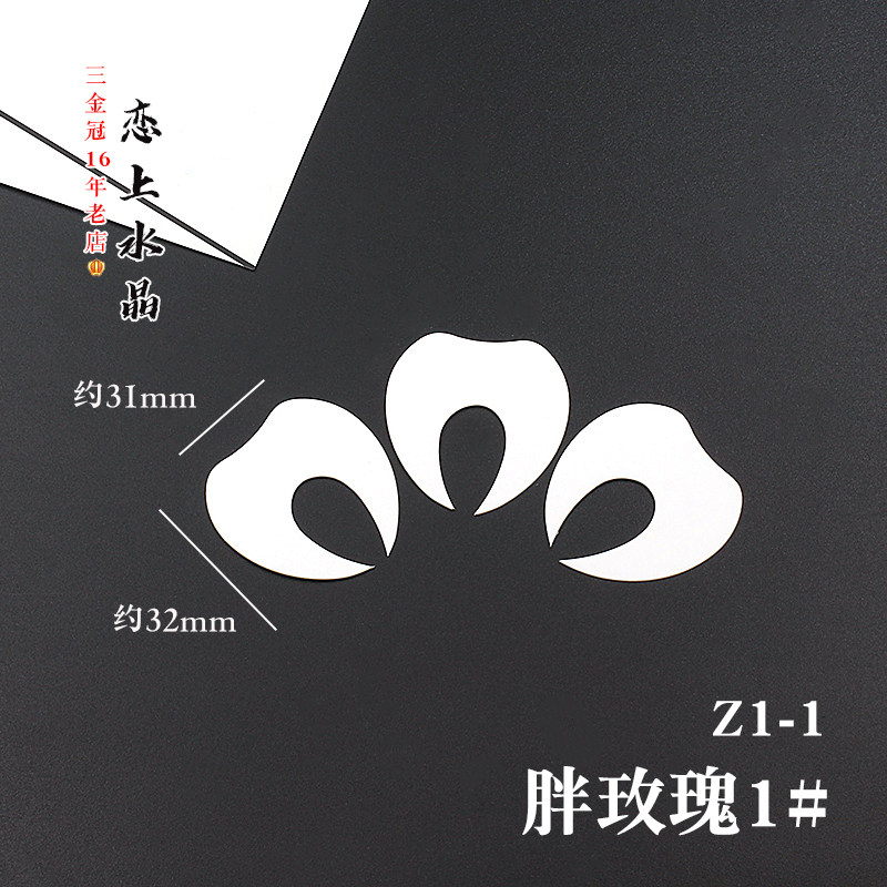 350克无黑边免裁剪切片缠花纸模卡纸古风手工diy汉服头饰发簪,淘宝优惠券,粉丝福利购,淘宝优惠卷