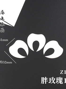 350克无黑边免裁剪切片缠花纸模