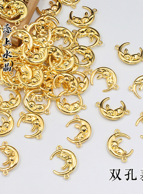 合金单孔月兔diy手链手工材料