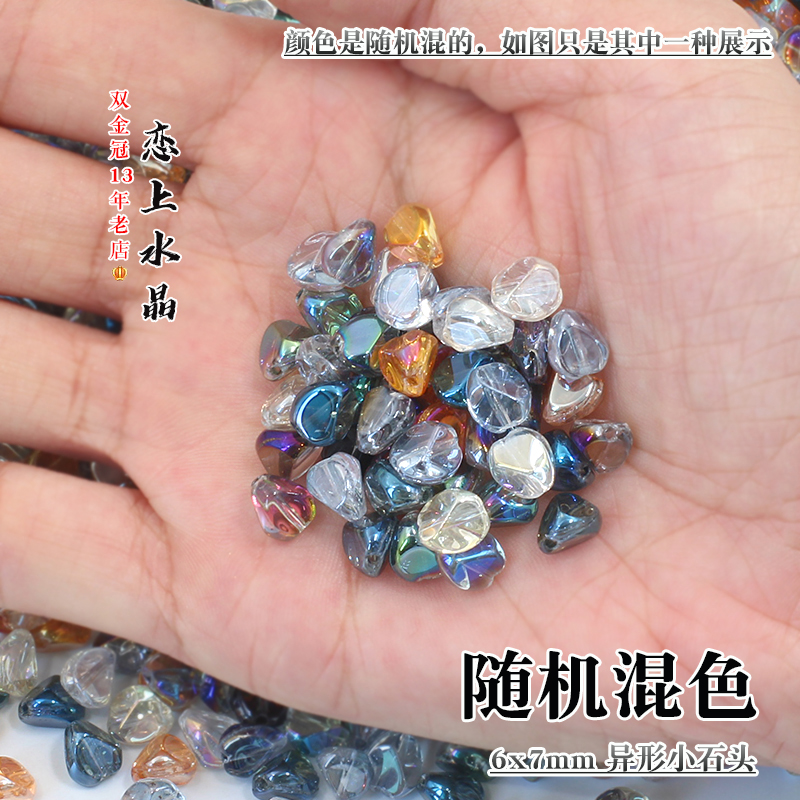 20颗6x7mm异形小石头琉璃直孔珠子diy手工古风发簪手链流苏材料 - 图2