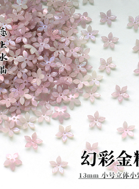 立体五瓣小紫荆醋酸材质发簪材料