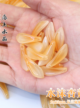20颗花瓣琉璃diy古风发簪汉服