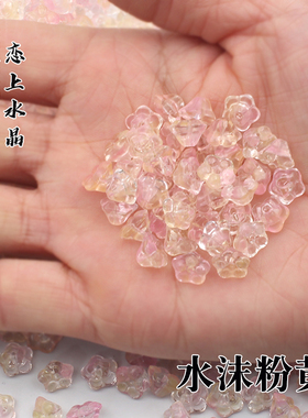 diy喇叭花琉璃手工发簪头饰珠子
