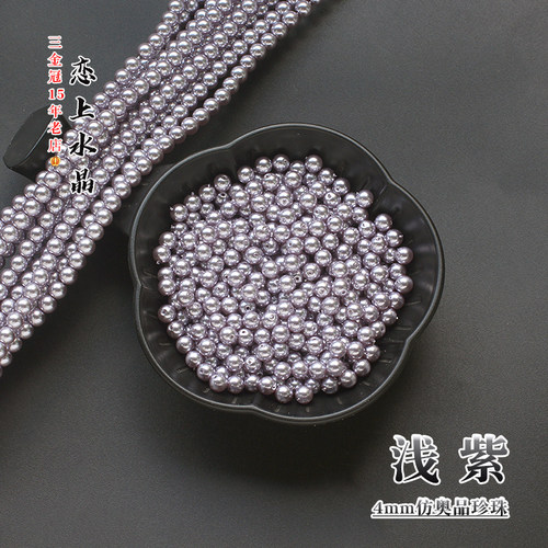 4-8mm仿奥品珍珠仿珍珠diy古风发簪头饰流苏手工制作材料 - 图2