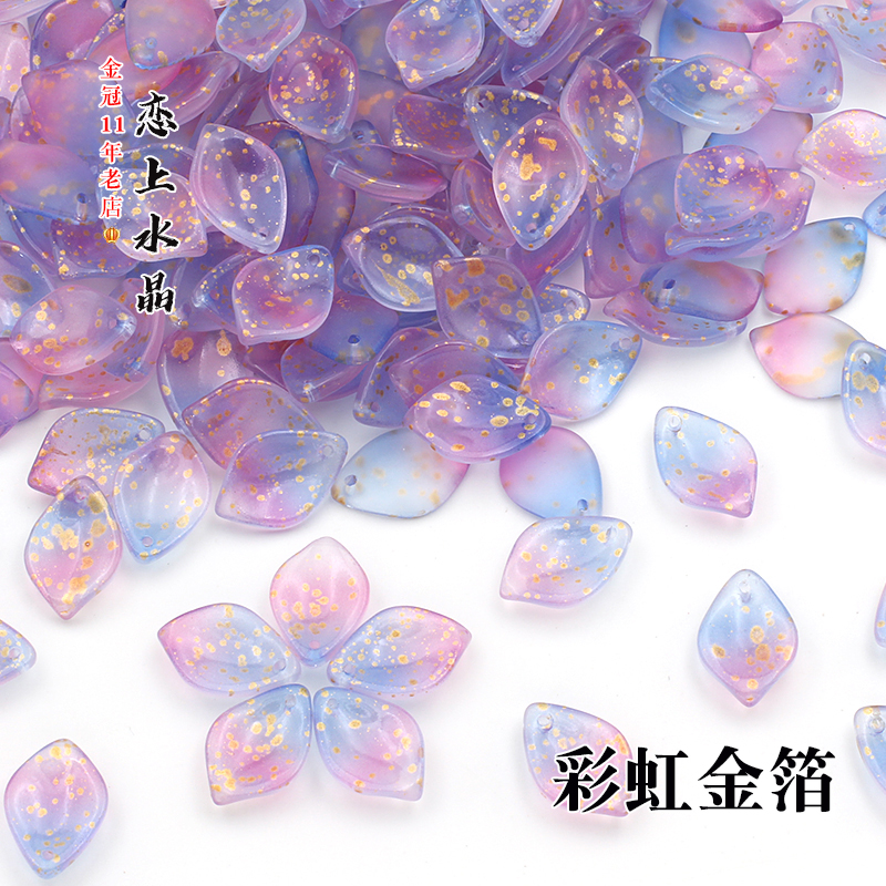 20颗磨砂系列13x19mm百合花瓣昙花撒金箔DIY手工发簪步摇制作材料 - 图1