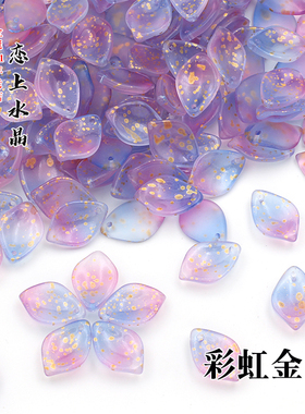 磨砂花瓣金箔发簪步摇制作材料