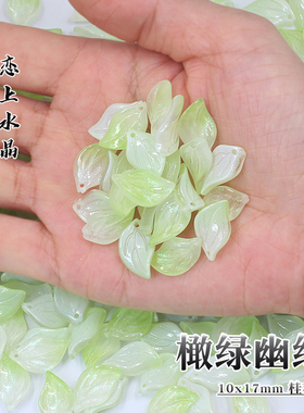 50颗10x17mm桂花叶琉璃DIY材料
