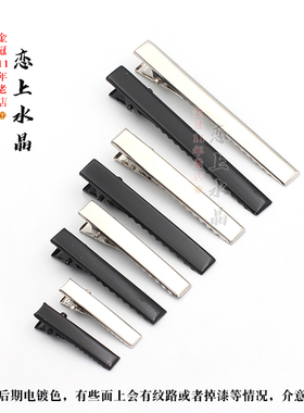 古风对夹发簪手工头饰制作材料