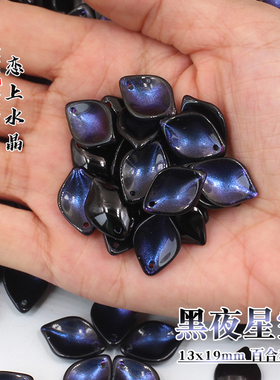古风琉璃花瓣百合发簪手工材料