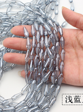 20颗6x14mm花瓶水滴珠子diy手工
