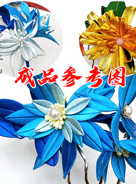 高亮缠花线玉簪diy手工发簪材料
