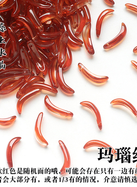 古风捷克琉璃发簪制作材料
