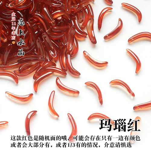20颗6x24mm彼岸花曼陀罗花菊花瓣捷克琉璃DIY古风发簪制作材料 - 图1