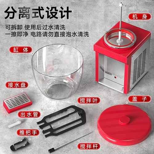 Weismeiyuanyuan-Cage Cage Cage Machine Commercial Commercial Quide Mustinder Machine Machine Milk Tea Team