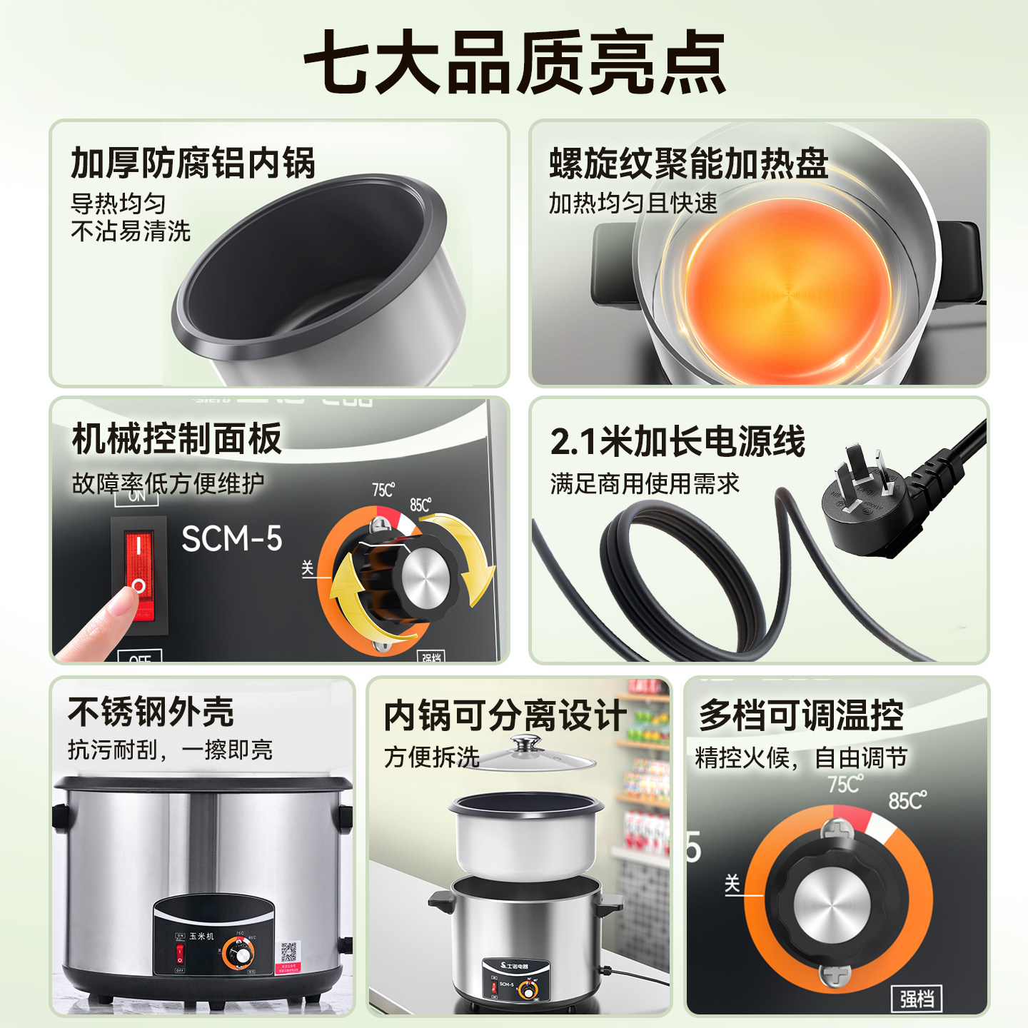 维思美煮茶叶蛋专用锅便利店商用煮蛋机早餐店大容量多功能保温锅,淘宝优惠券,粉丝福利购,淘宝优惠卷