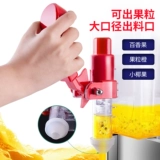 Weesome Big Tool Machine Machine Коммерческий холодный напиток.