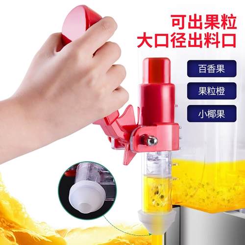 Weesome Big Tool Machine Machine Коммерческий холодный напиток.