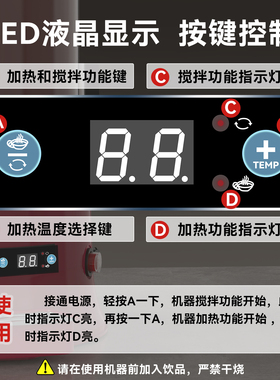 多功能巧克力机商用加热饮料机