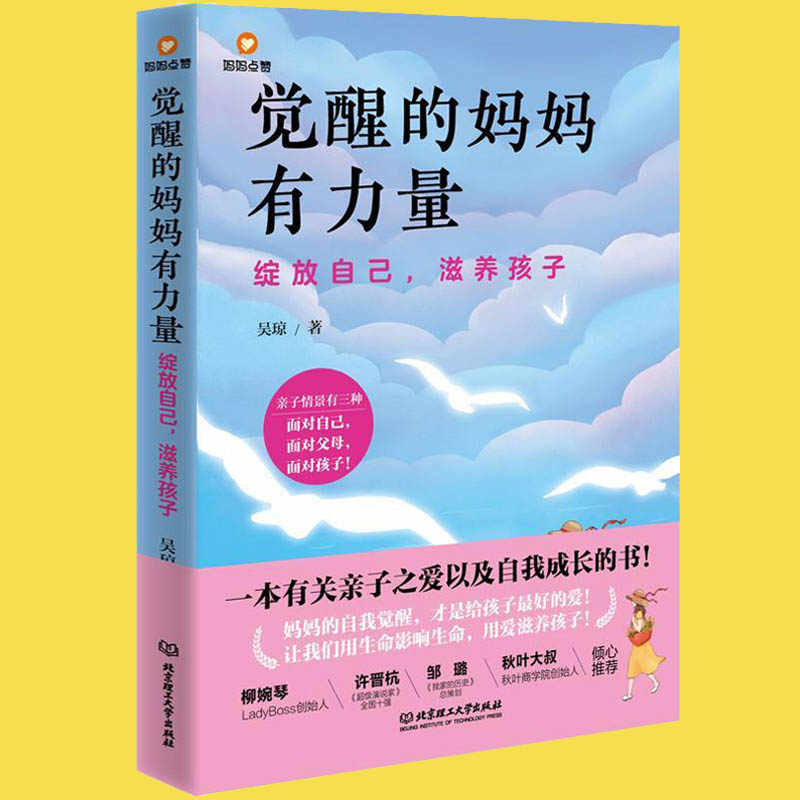 children love mom's book Latest Top Selling Recommendations, Taobao  Singapore, 孩子爱妈妈的书最新好评热卖推荐- 2024年2月