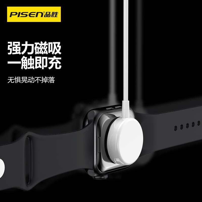 品胜适用苹果手表充电器s11无线充iwatchs手表充电线短磁吸applewatchS10/9/8便携SE无线快充头ultra快充底座