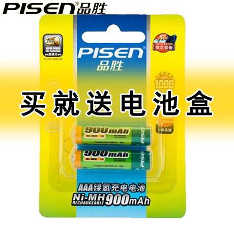 品胜可充电电池7号2节4套装USB充电器七号玩具鼠标通用900毫安电池AAA镍氢1.2V快充电视空调遥控器玩具鼠标-图1