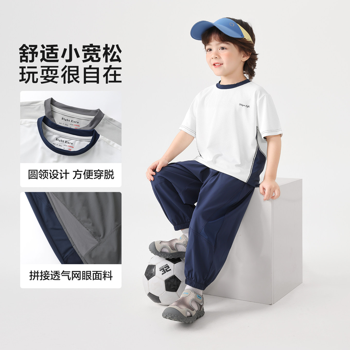 Youou children's casual sports suit summer