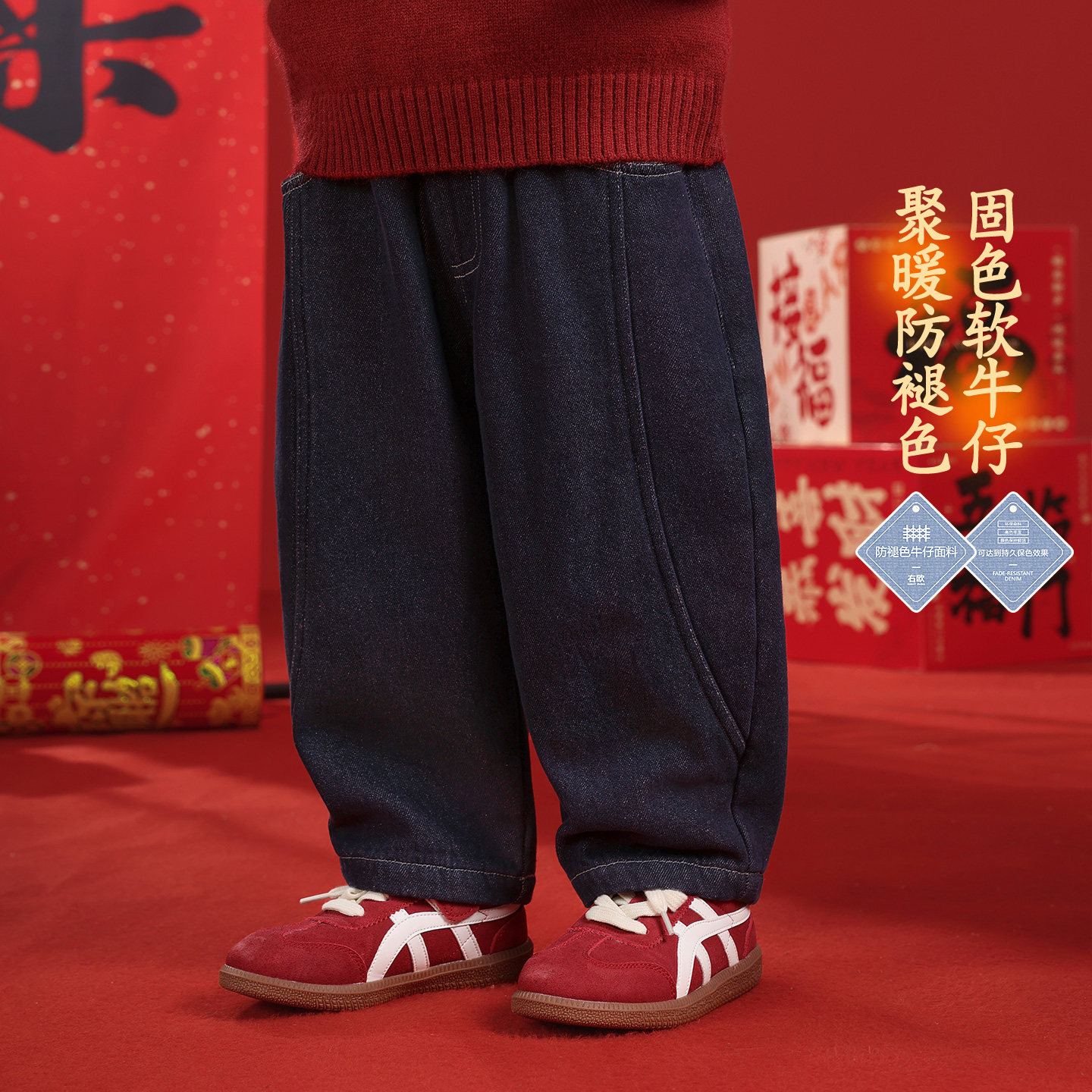 男童加绒牛仔长裤冬装2025新年款秋冬款童装宝宝儿童冬季加厚裤子,淘宝优惠券,粉丝福利购,淘宝优惠卷