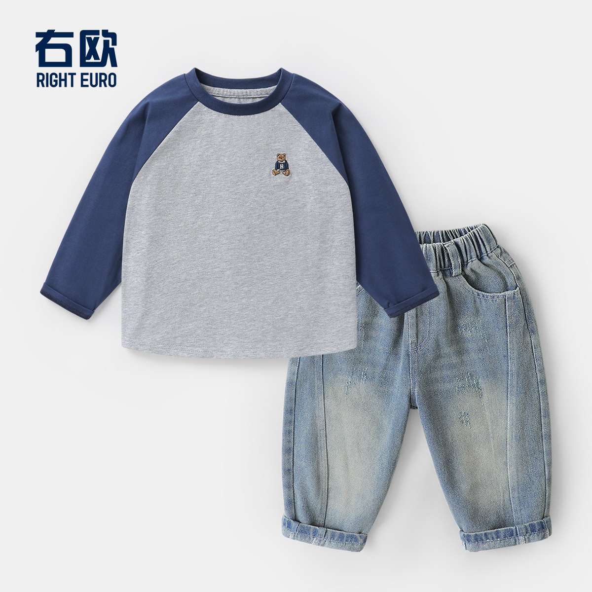 【春秋长袖套装】男童长袖牛仔裤套装儿童装男宝拼接洋气UZ794,淘宝优惠券,粉丝福利购,淘宝优惠卷