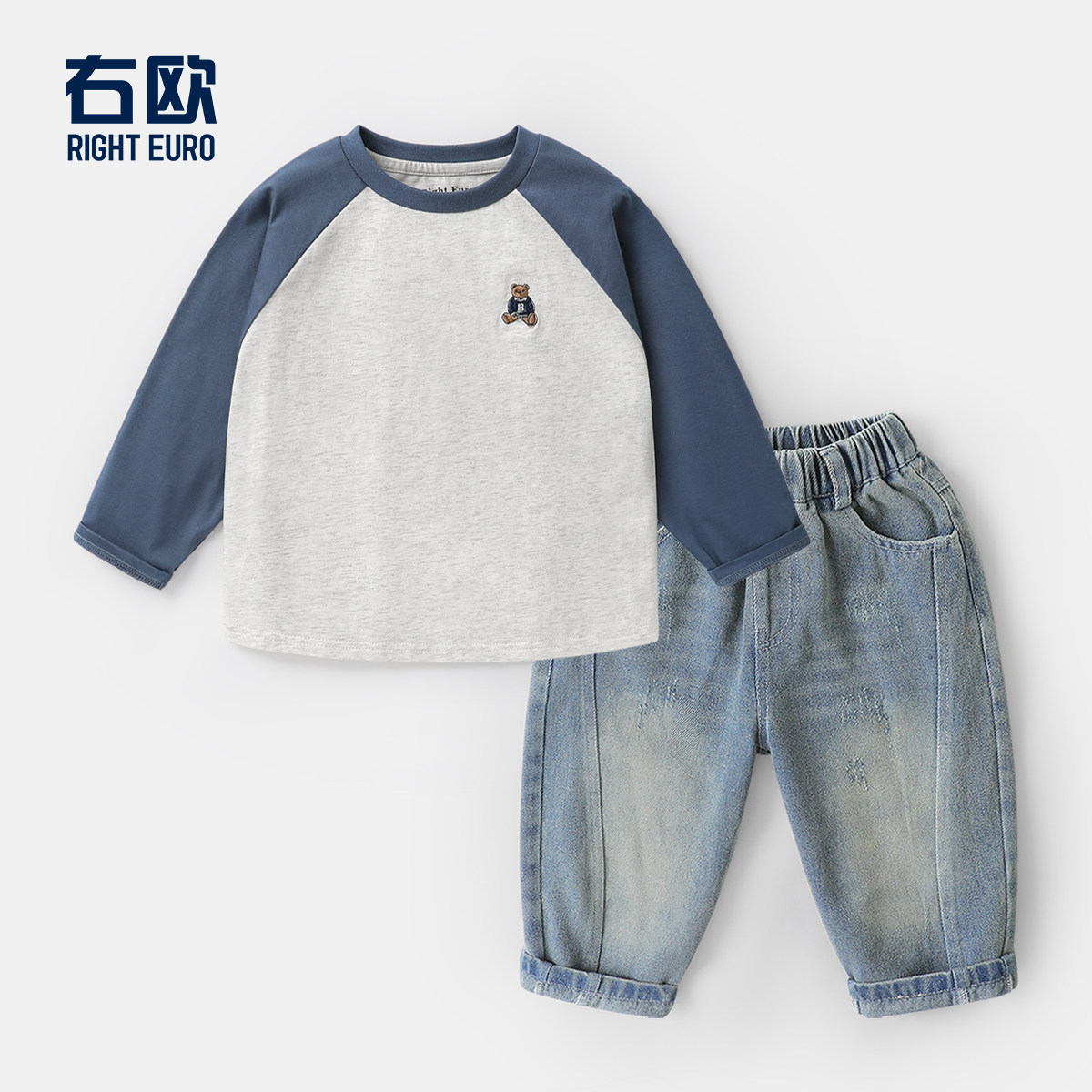 【春秋长袖套装】男童长袖牛仔裤套装儿童装男宝拼接洋气UZ794,淘宝优惠券,粉丝福利购,淘宝优惠卷