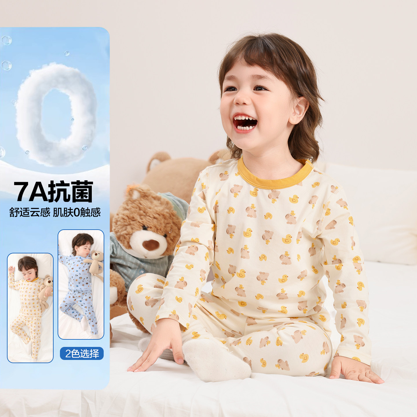 右欧男童家居服套装春秋新款宝宝保暖睡衣童装儿童秋衣秋裤两件套,淘宝优惠券,粉丝福利购,淘宝优惠卷