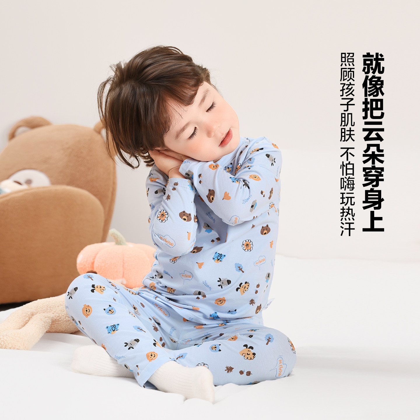 右欧男童家居服套装春秋新款宝宝保暖睡衣童装儿童秋衣秋裤两件套,淘宝优惠券,粉丝福利购,淘宝优惠卷