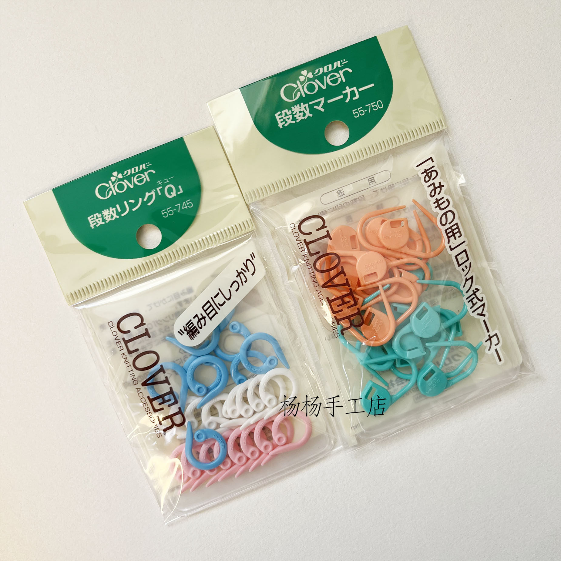 55-745/750 Clover日本可乐牌 行数标数环可解 计数圈别针 记号扣,淘宝优惠券,粉丝福利购,淘宝优惠卷