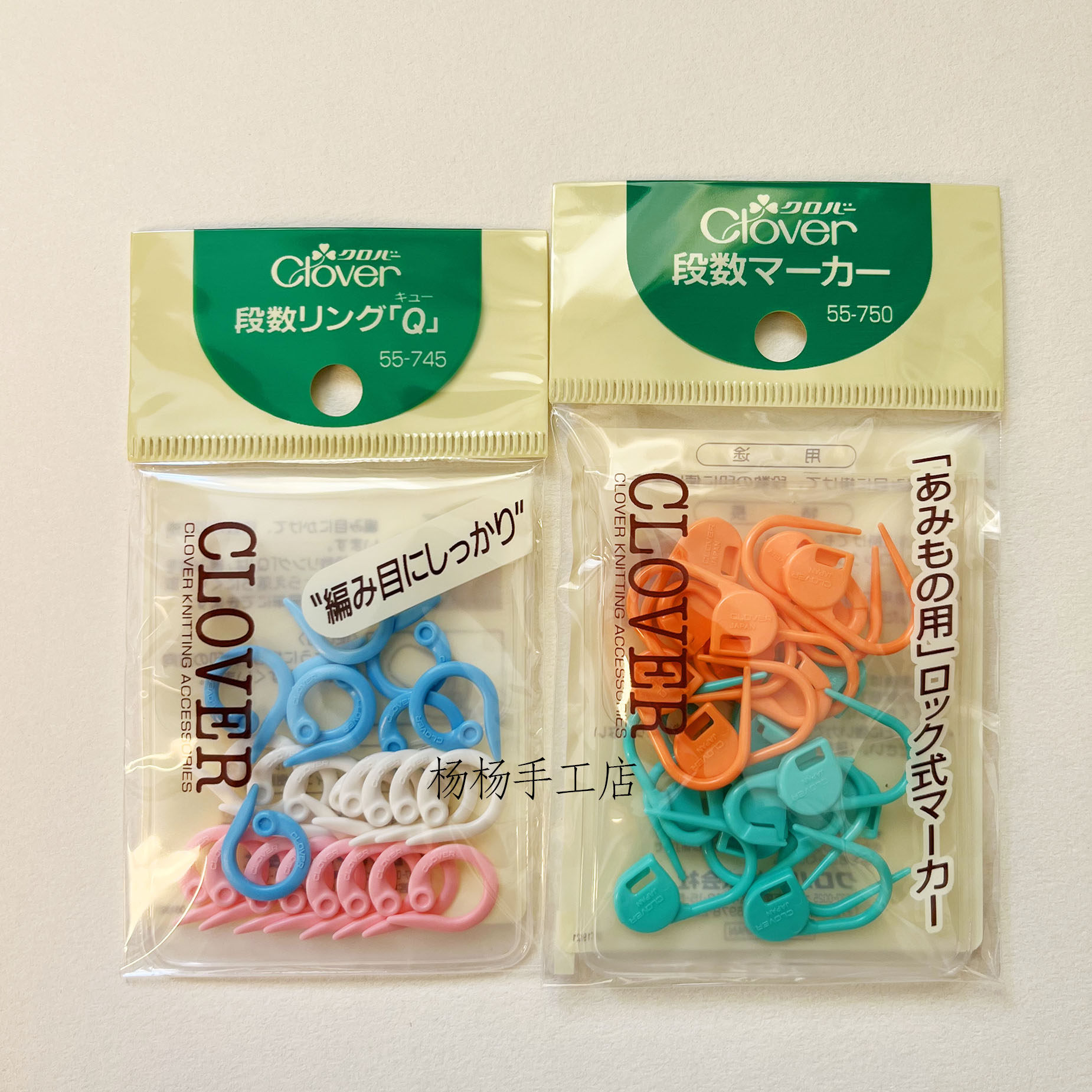 55-745/750 Clover日本可乐牌 行数标数环可解 计数圈别针 记号扣,淘宝优惠券,粉丝福利购,淘宝优惠卷