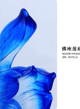 心缘堂摆件药师佛琉璃