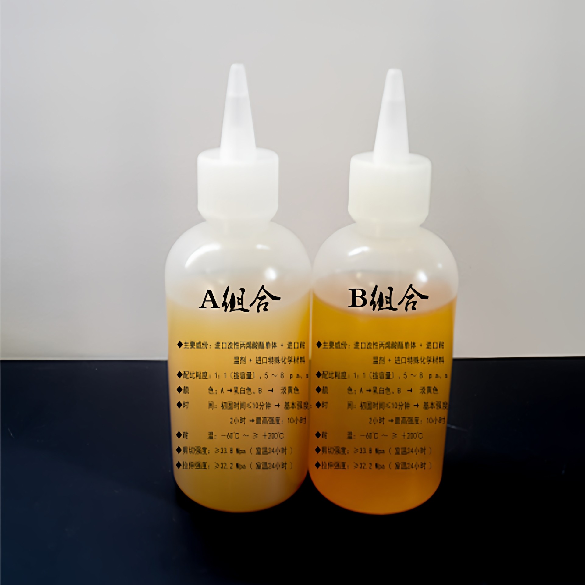 超声波胶水粘贴震子换能器专用胶水振子AB组合胶超声波清洗机配件,淘宝优惠券,粉丝福利购,淘宝优惠卷