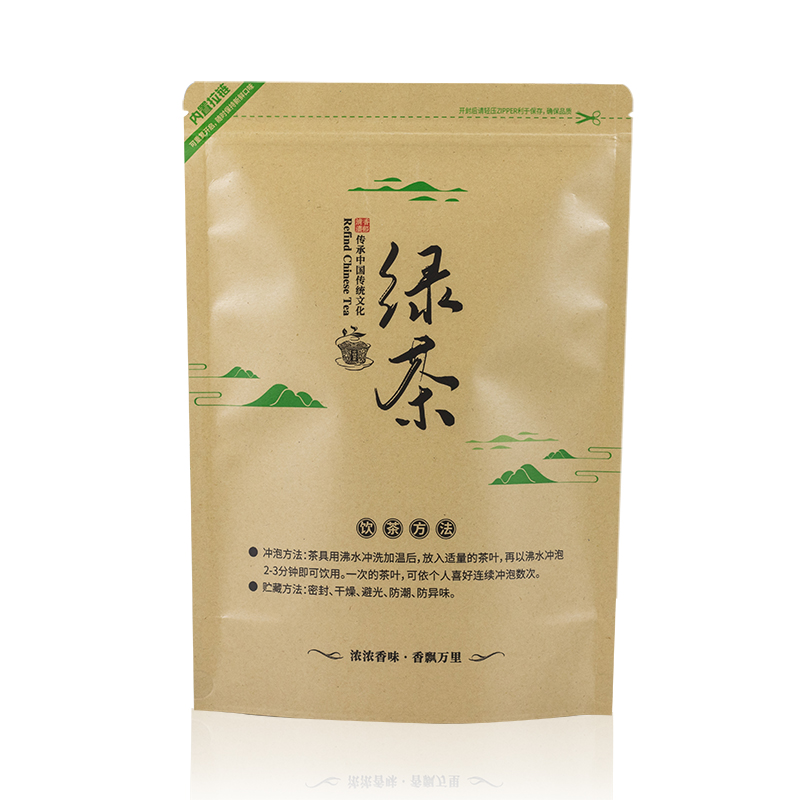 绿茶包装袋牛皮纸镀铝箔自立自封袋通用防潮二两半斤一斤茶叶袋子-图0