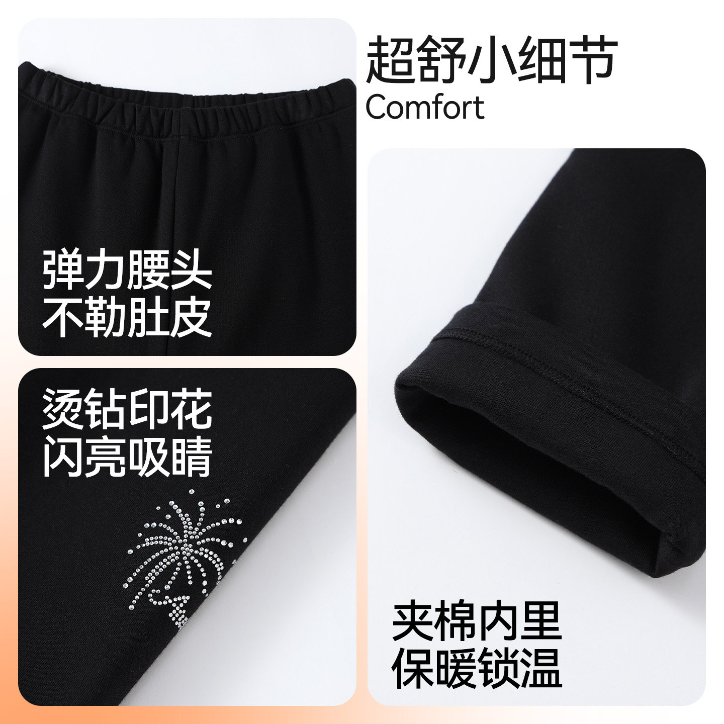 安奈儿童装女童全腰针织打底棉裤冬新款夹棉保暖弹力贴身长裤,淘宝优惠券,粉丝福利购,淘宝优惠卷