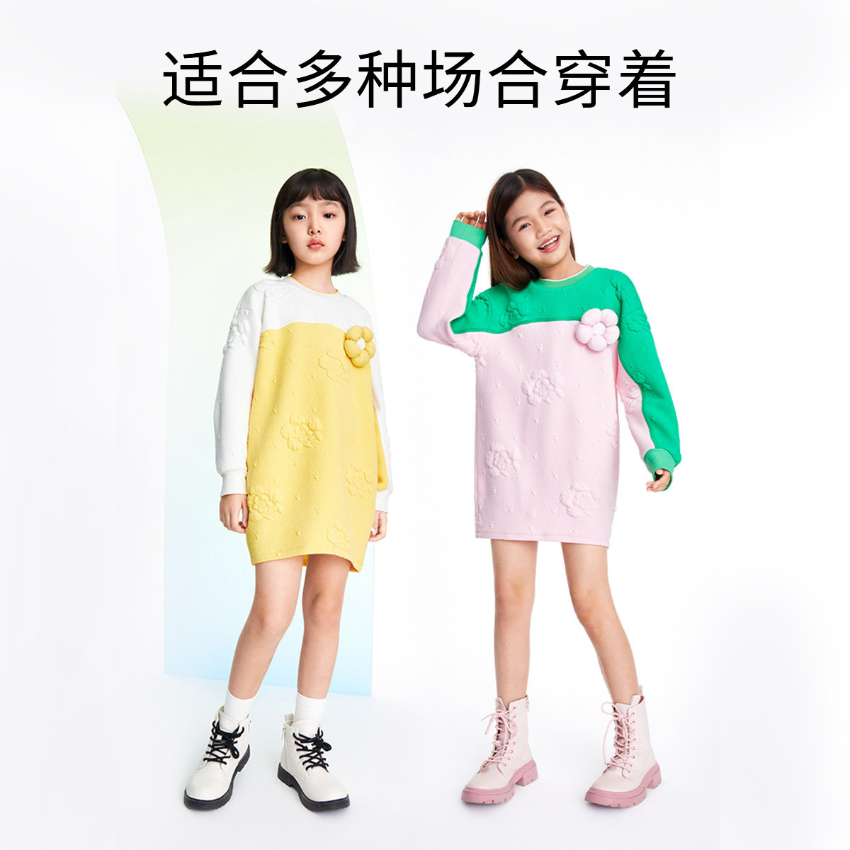 安奈儿童装女童长袖连衣裙秋大童茧型廓形时尚撞色直筒裙,淘宝优惠券,粉丝福利购,淘宝优惠卷