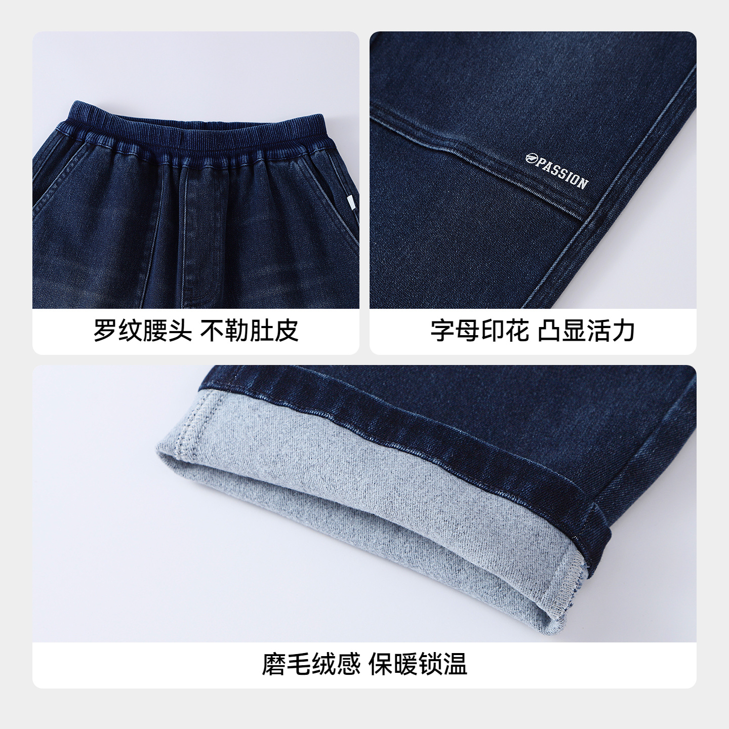 【商场同款】安奈儿童装男童牛仔长裤2025冬新款保暖弹力AB546043 - 图3