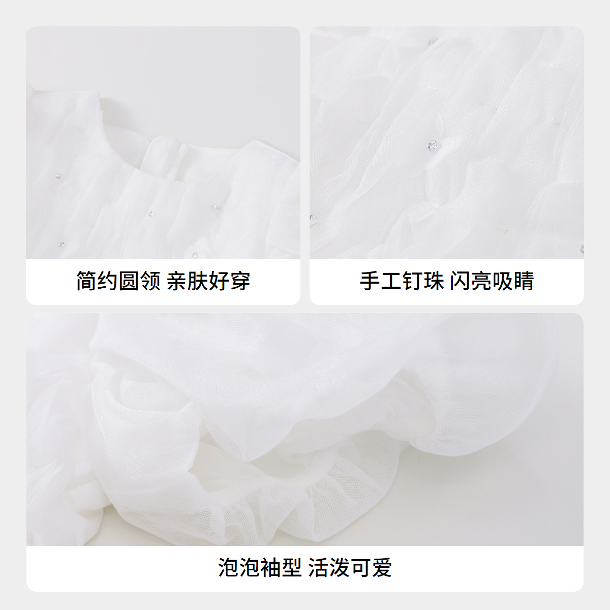 【商场同款】安奈儿童装女童礼裙新款夏白色演出服XG423713 - 图3